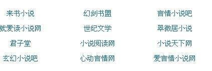 奇思妙想翁媳乱情第十三部